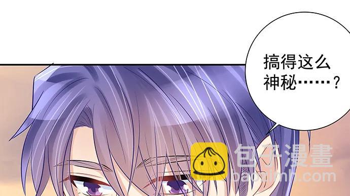173.给你的补偿109