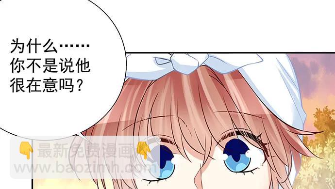173.给你的补偿11