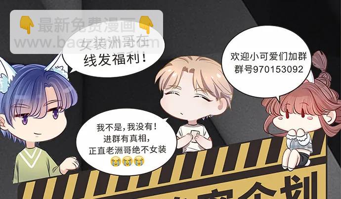 173.给你的补偿122
