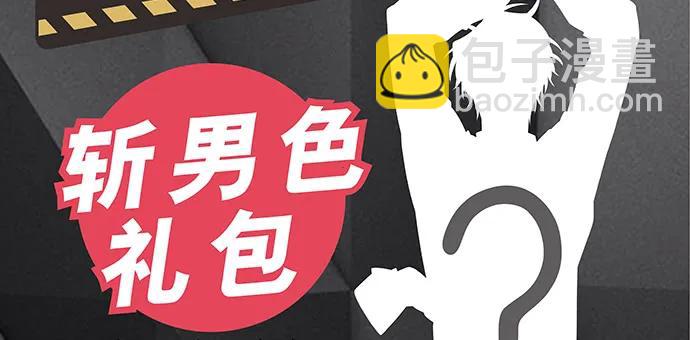 173.给你的补偿124
