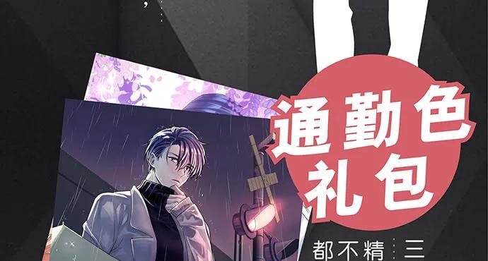 173.给你的补偿126