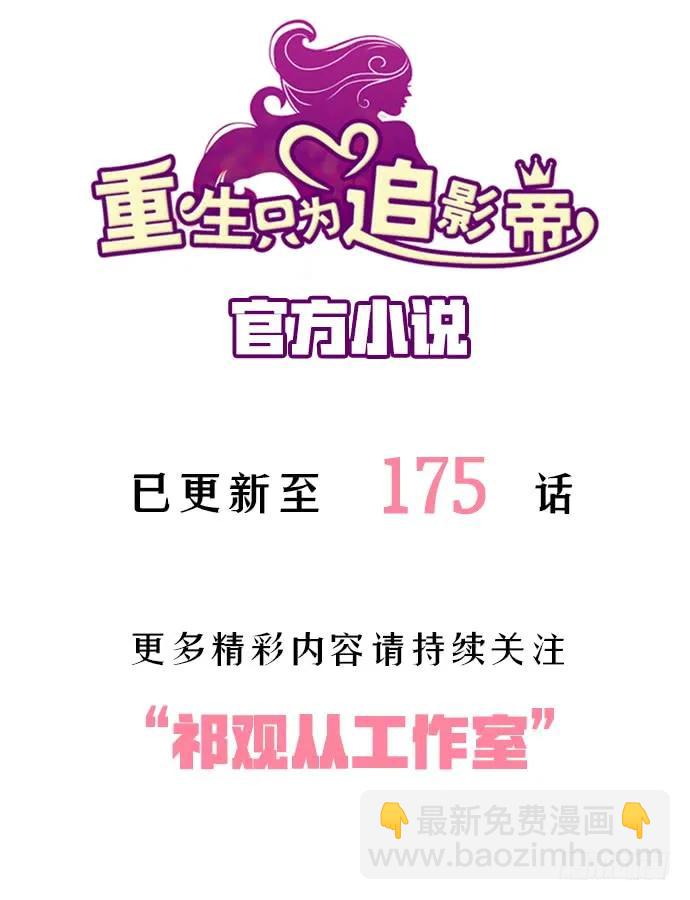 173.给你的补偿129