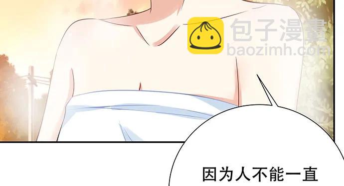 173.给你的补偿14
