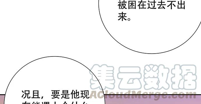 173.给你的补偿15
