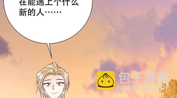 173.给你的补偿16