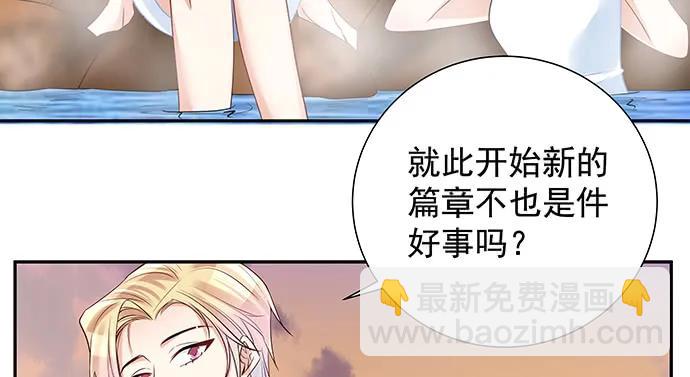 173.给你的补偿18