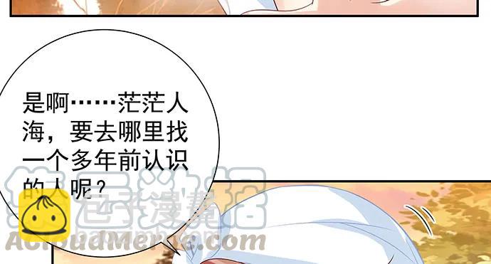 173.给你的补偿20