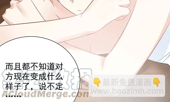 173.给你的补偿25