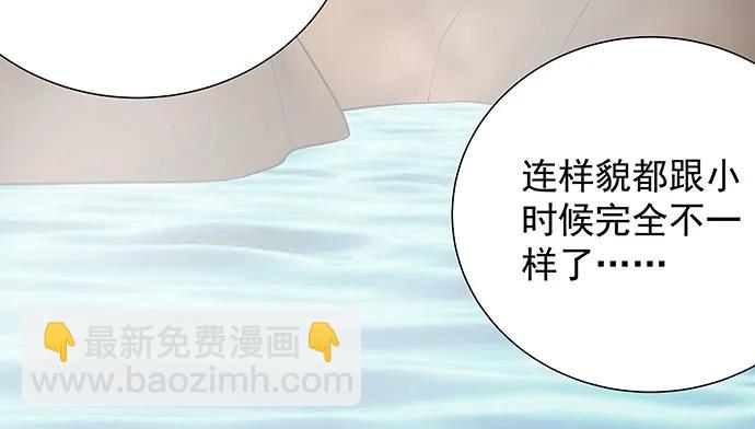 173.给你的补偿26