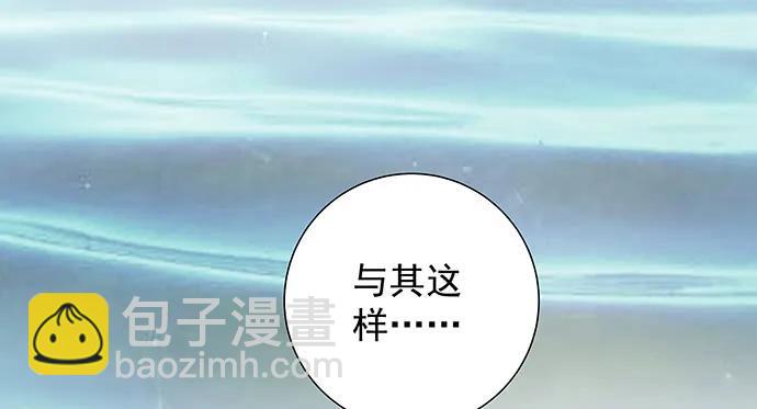 173.给你的补偿27