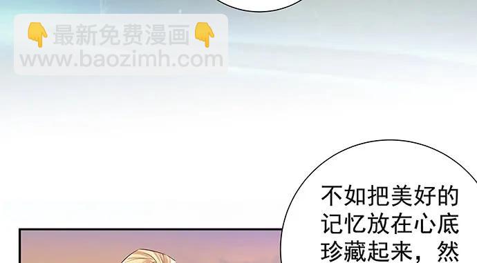 173.给你的补偿28