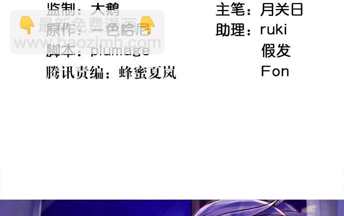 173.给你的补偿3