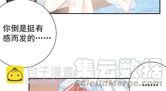173.给你的补偿30
