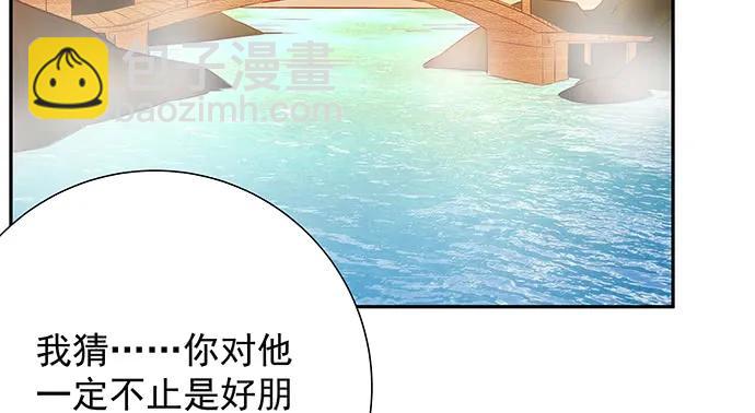 173.给你的补偿33