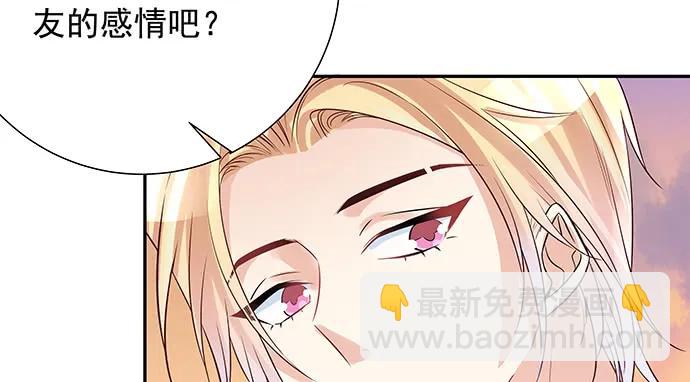 173.给你的补偿34