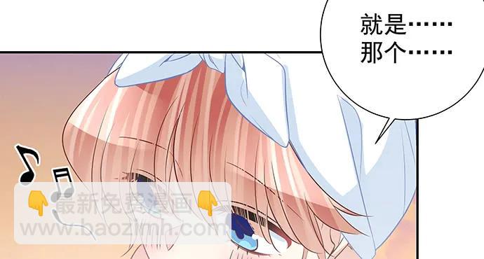 173.给你的补偿36