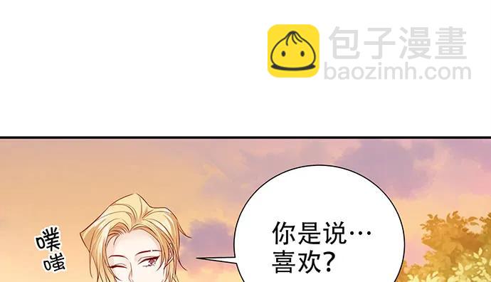 173.给你的补偿38