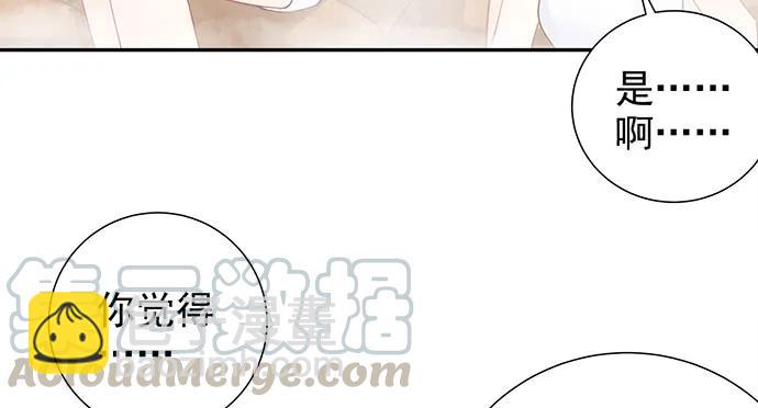 173.给你的补偿40