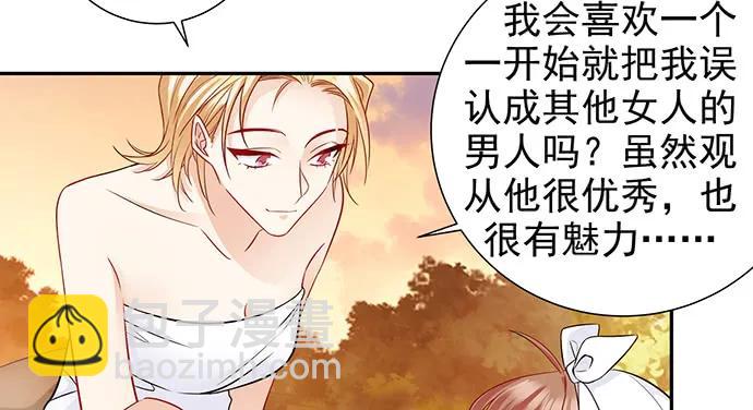 173.给你的补偿41