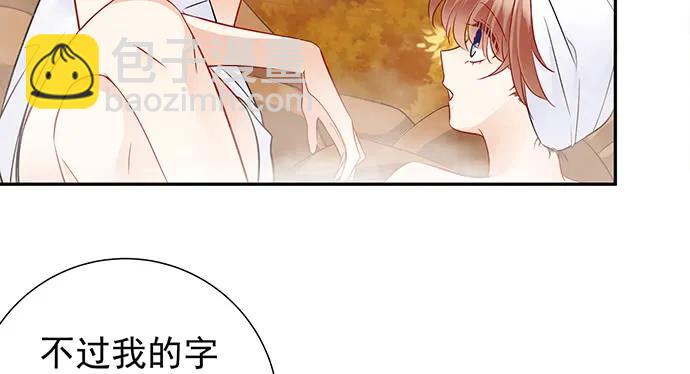 173.给你的补偿42