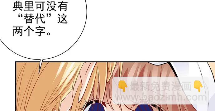 173.给你的补偿43
