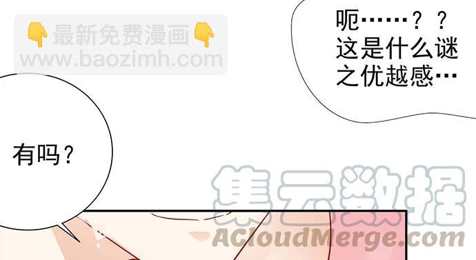 173.给你的补偿45