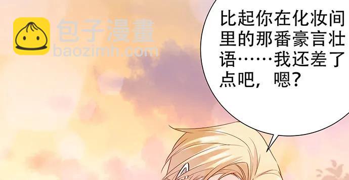 173.给你的补偿51