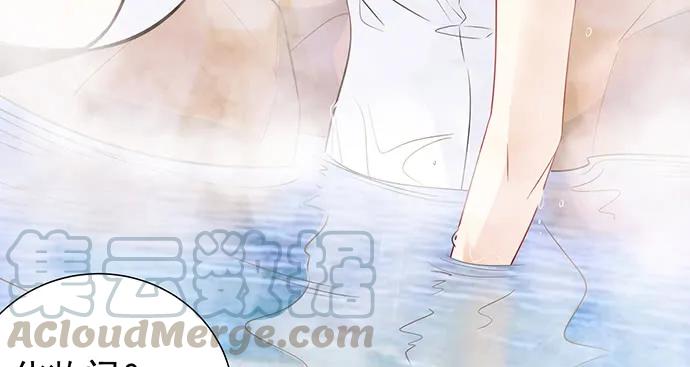 173.给你的补偿54