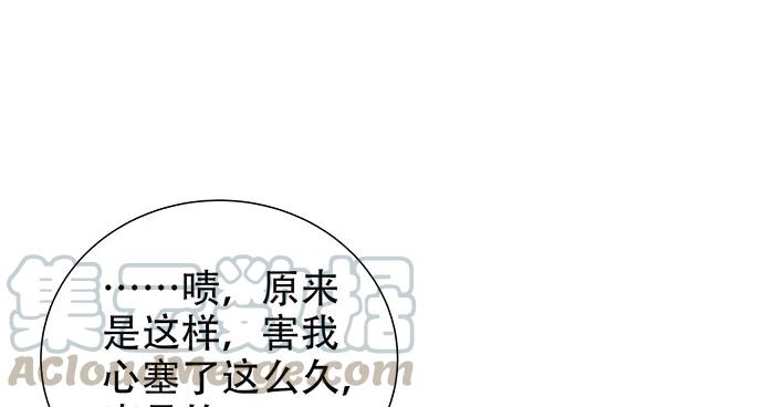 173.给你的补偿59