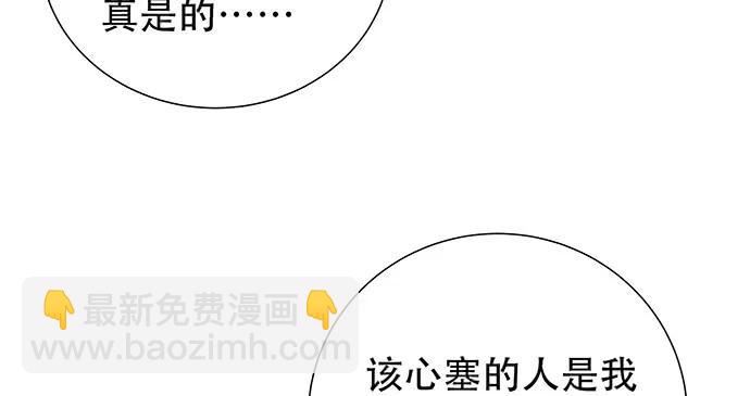 173.给你的补偿60