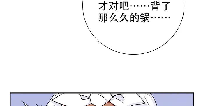 173.给你的补偿61