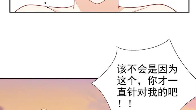 173.给你的补偿63