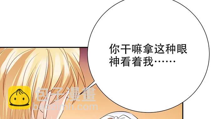 173.给你的补偿68