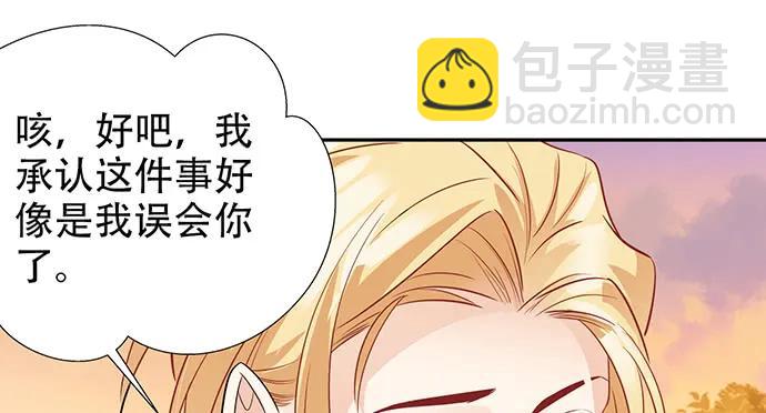 173.给你的补偿70