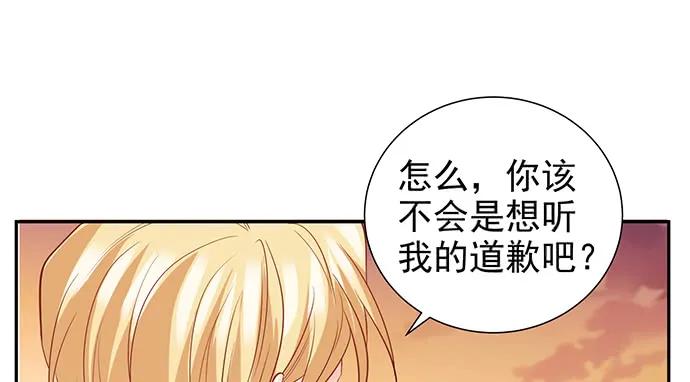 173.给你的补偿75
