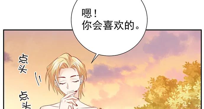 173.给你的补偿90