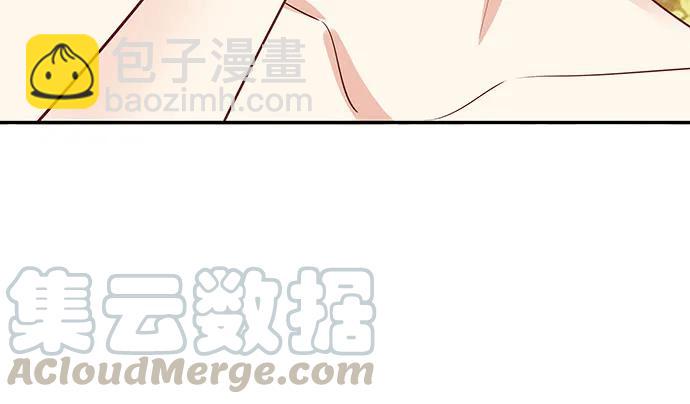 173.给你的补偿94