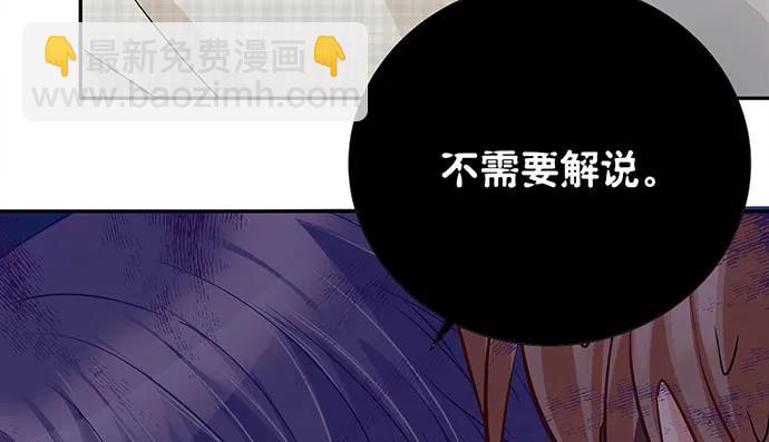 174.她不想110