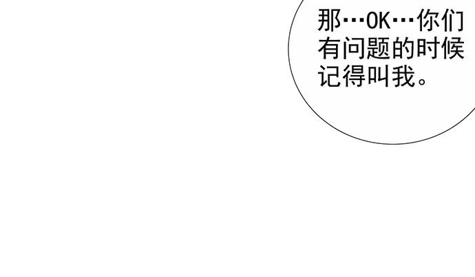174.她不想114