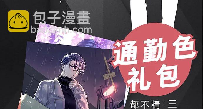 174.她不想121