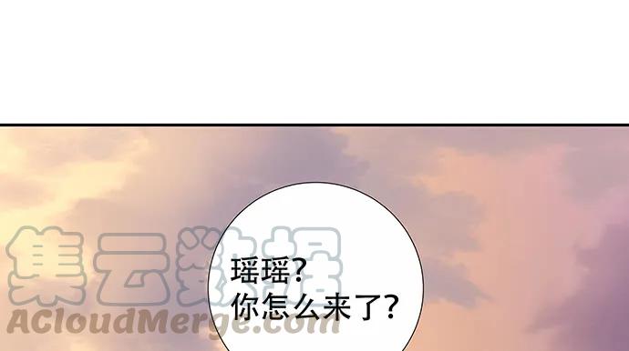 174.她不想15