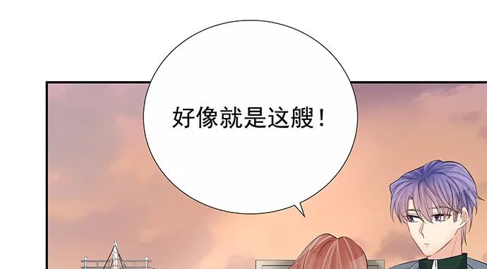 174.她不想24