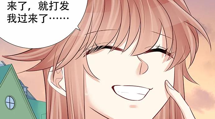 174.她不想26