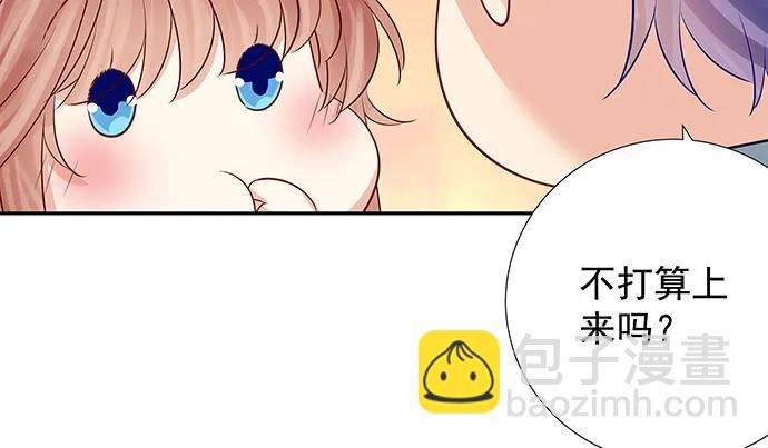 174.她不想33