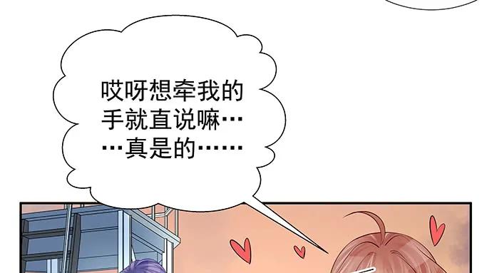 174.她不想34