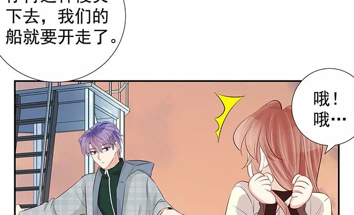174.她不想36