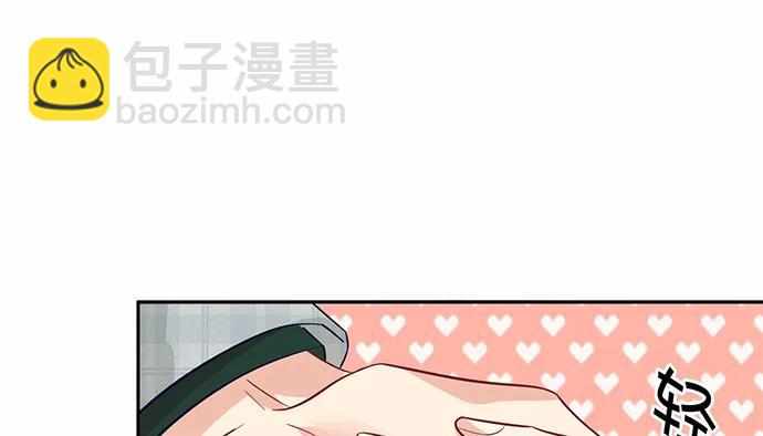 174.她不想38