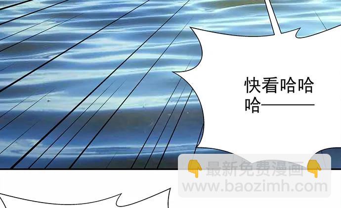 174.她不想52
