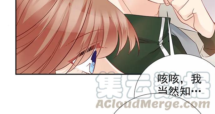 174.她不想64