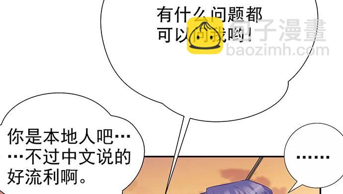 174.她不想71